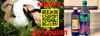 тгк Ивантеевка
