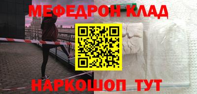 тгк Ивантеевка