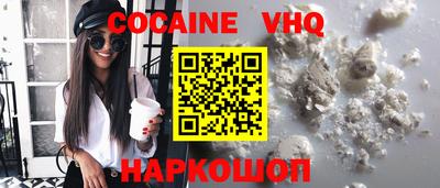 крисы Ижевск