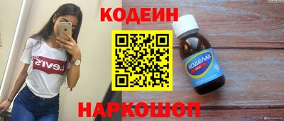 тгк Ивантеевка