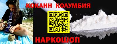 тгк Ивантеевка