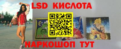 тгк Ивантеевка