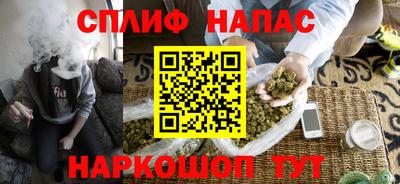 тгк Ивантеевка