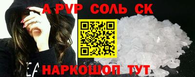 тгк Ивантеевка