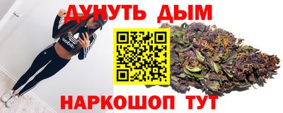 крисы Ижевск