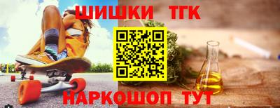 крисы Ижевск