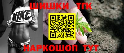 тгк Ивантеевка