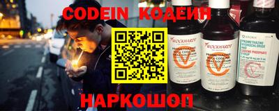 кокаин премиум Иваново