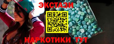 крисы Ижевск