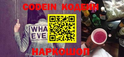 тгк Ивантеевка
