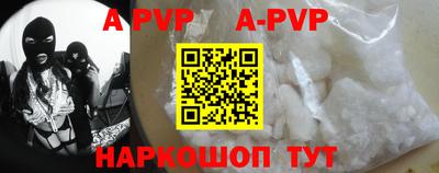 кокаин премиум Иваново