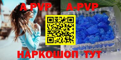 крисы Ижевск