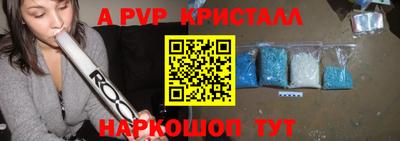 тгк Ивантеевка