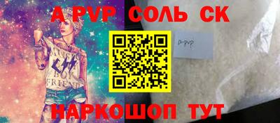 кокаин премиум Иваново