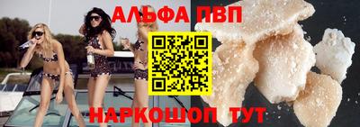 кокаин премиум Иваново