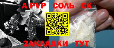 кокаин премиум Иваново