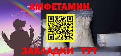тгк Ивантеевка