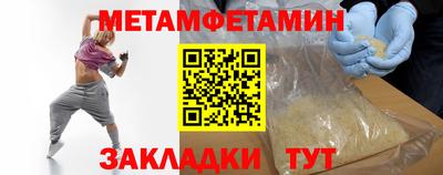 кокаин премиум Иваново