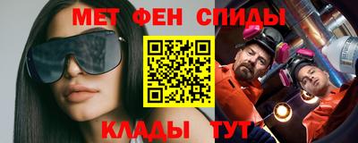 крисы Ижевск
