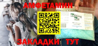тгк Ивантеевка