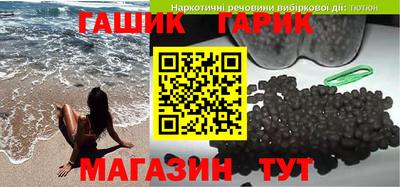 крисы Ижевск