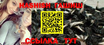 кокаин премиум Иваново
