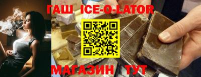 крисы Ижевск
