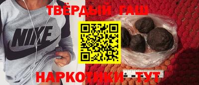 кокаин премиум Иваново