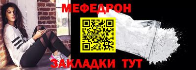 кокаин премиум Иваново