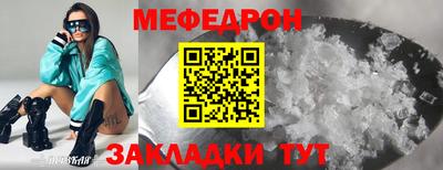 тгк Ивантеевка