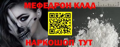 крисы Ижевск