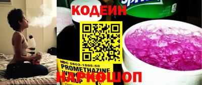 крисы Ижевск