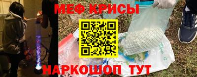 кокаин премиум Иваново