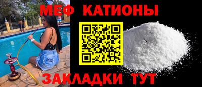 крисы Ижевск