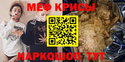 кокаин премиум Иваново