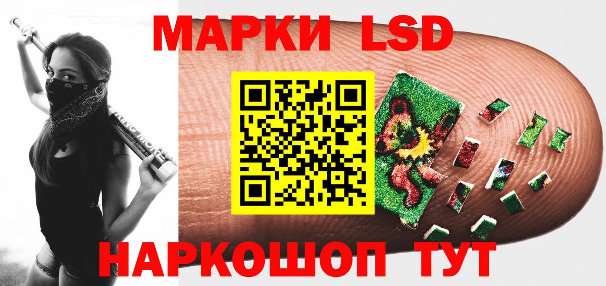 ЛСД экстази кислота  Лсд 25 экстази ecstasy  Бор  Вход с VPN 