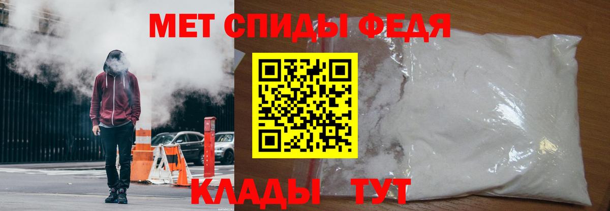Метамфетамин кристалл  Вход с VPN  Бор  Метамфетамин кристалл 