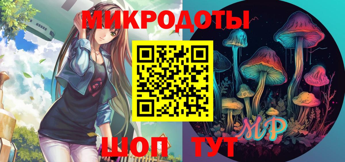 Псилоцибиновые грибы мицелий Бор