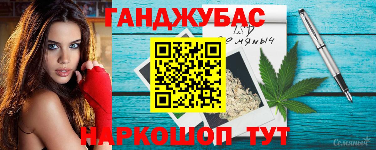 МАРИХУАНА ГИДРОПОН Бор