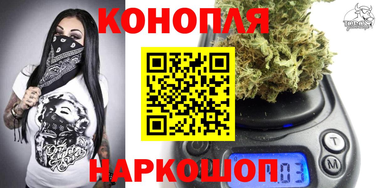 Марихуана Ganja  Марихуана индика  Каннабис AK-47  Каннабис планчик  Вход с VPN  Бор 